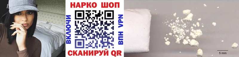 Хочу наркоту Буинск Альфа ПВП  Меф  МАРИХУАНА  COCAIN 