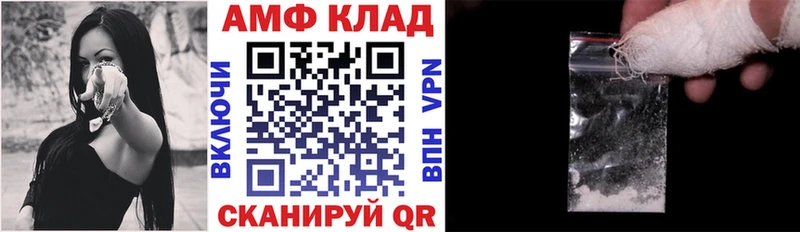 Amphetamine Розовый Буинск