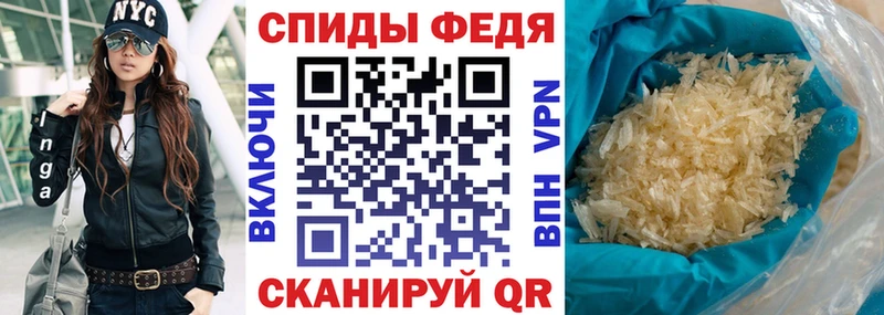 Амфетамин Premium  Буинск 