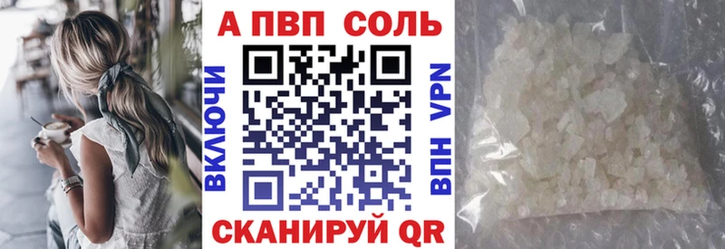 Альфа ПВП VHQ  кракен онион  Буинск 