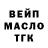 ТГК вейп с тгк Amantai GhoT