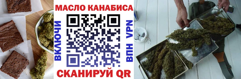 МЕГА ссылки  Буинск  Печенье с ТГК конопля 
