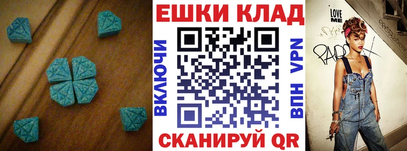 Экстази 280 MDMA  Буинск 