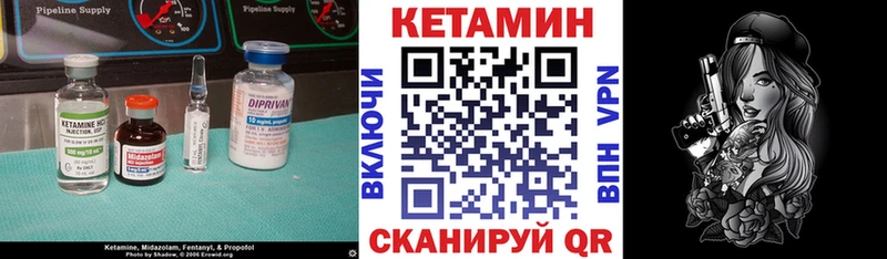 цены   Буинск  КЕТАМИН VHQ 