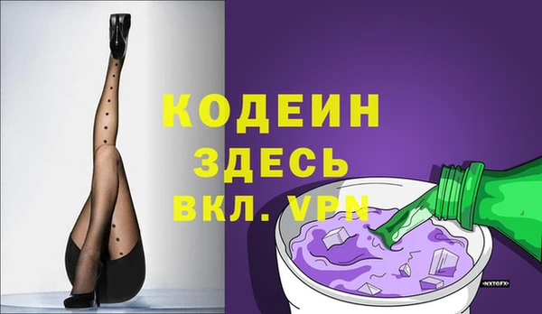 героин Белоозёрский
