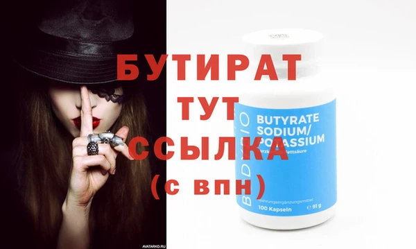 ешки Белокуриха