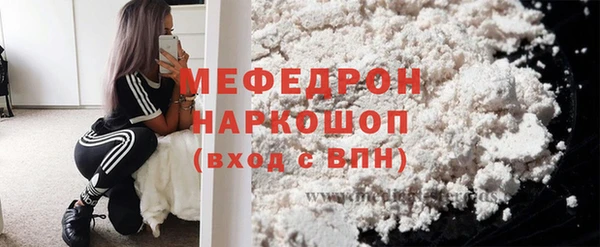 ешки Белокуриха