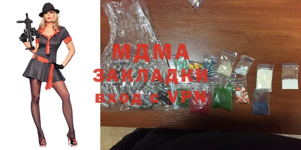 ECSTASY Беломорск