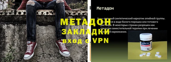 ECSTASY Беломорск