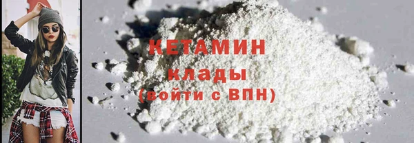 стафф Ступино