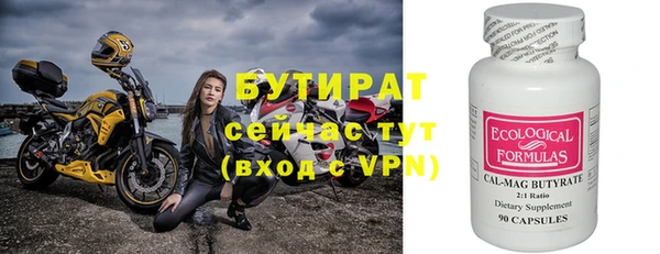 ешки Белокуриха