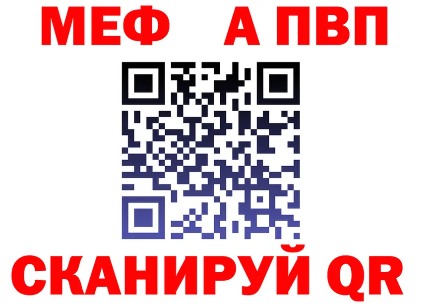 Alfa_PVP мука tor shop МЕГА Буинск