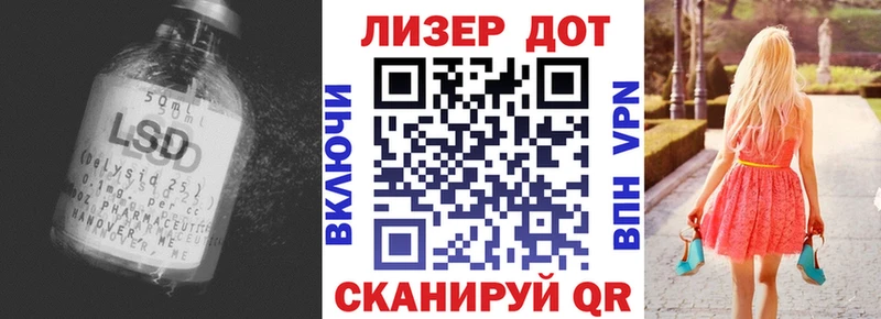 ЛСД экстази кислота  Буинск 