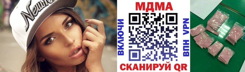 MDMA кристаллы  Буинск 