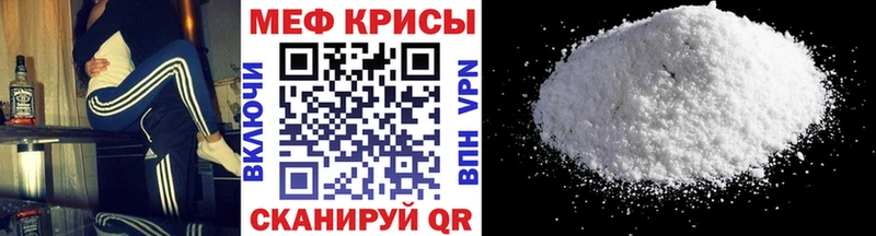 kraken сайт  Буинск  МЯУ-МЯУ мука 