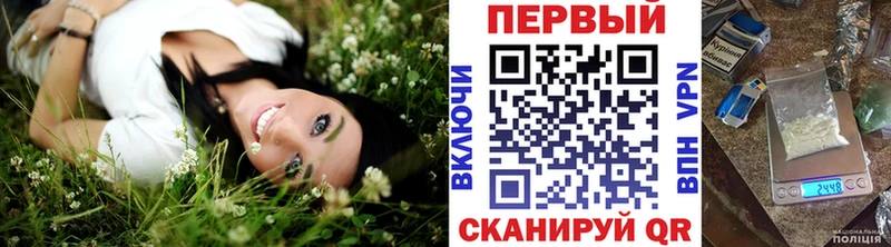 Первитин Methamphetamine  Буинск 