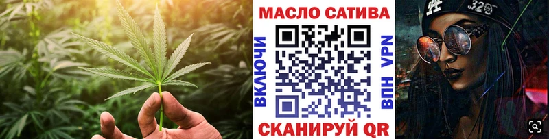 Дистиллят ТГК гашишное масло  Буинск 